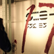 Image for article titled This Week, Killjoys Goes To A Very Dark Place